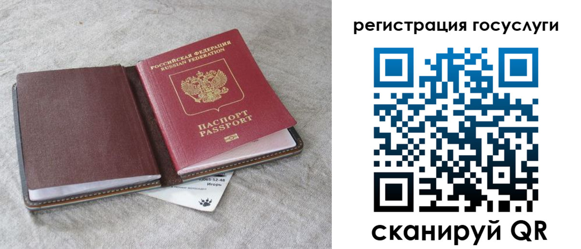 пропишу в квартире в Шатуре