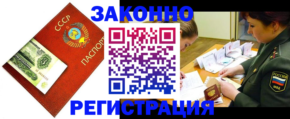 регистрация для школы в Шатуре